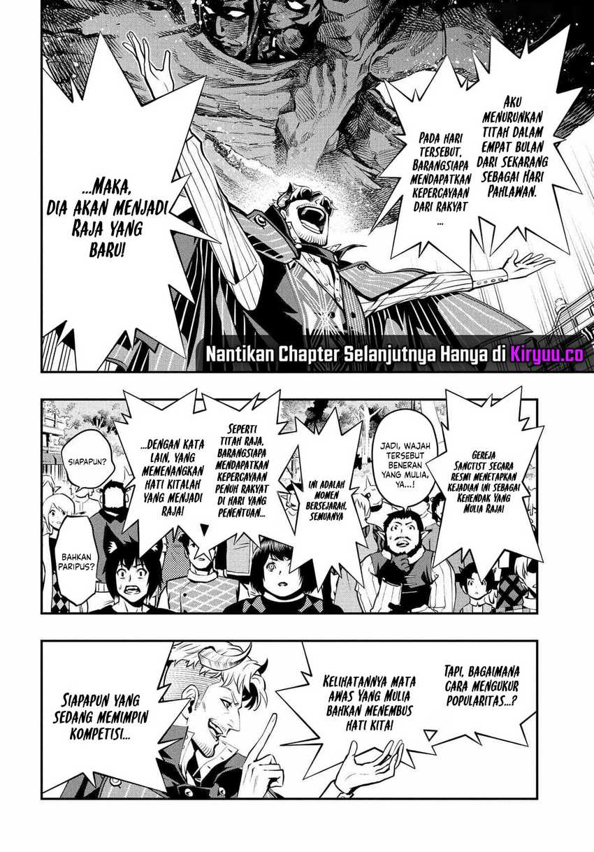 Metaphor: ReFantazio Chapter 4 Gambar 5