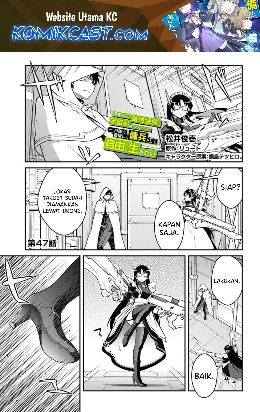 Baca Mezametara Saikyou Soubi to Uchuusen-mochi datta no de Chapter 47.1 Gambar 2