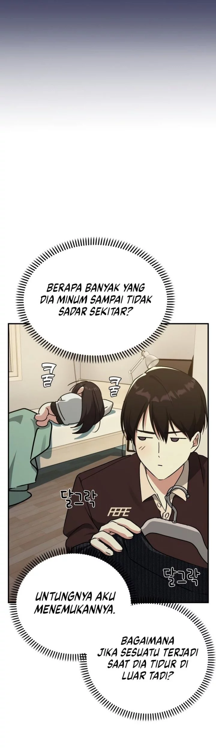 Mia Has Returned Chapter 14 Gambar 28