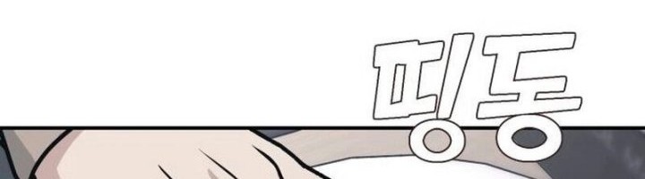 Mia Has Returned Chapter 2 Gambar 54