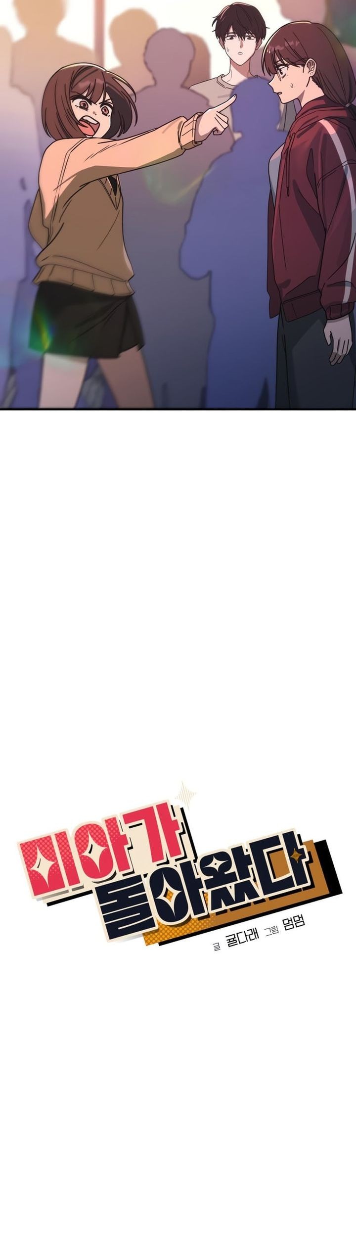 Mia Has Returned Chapter 7 Gambar 5