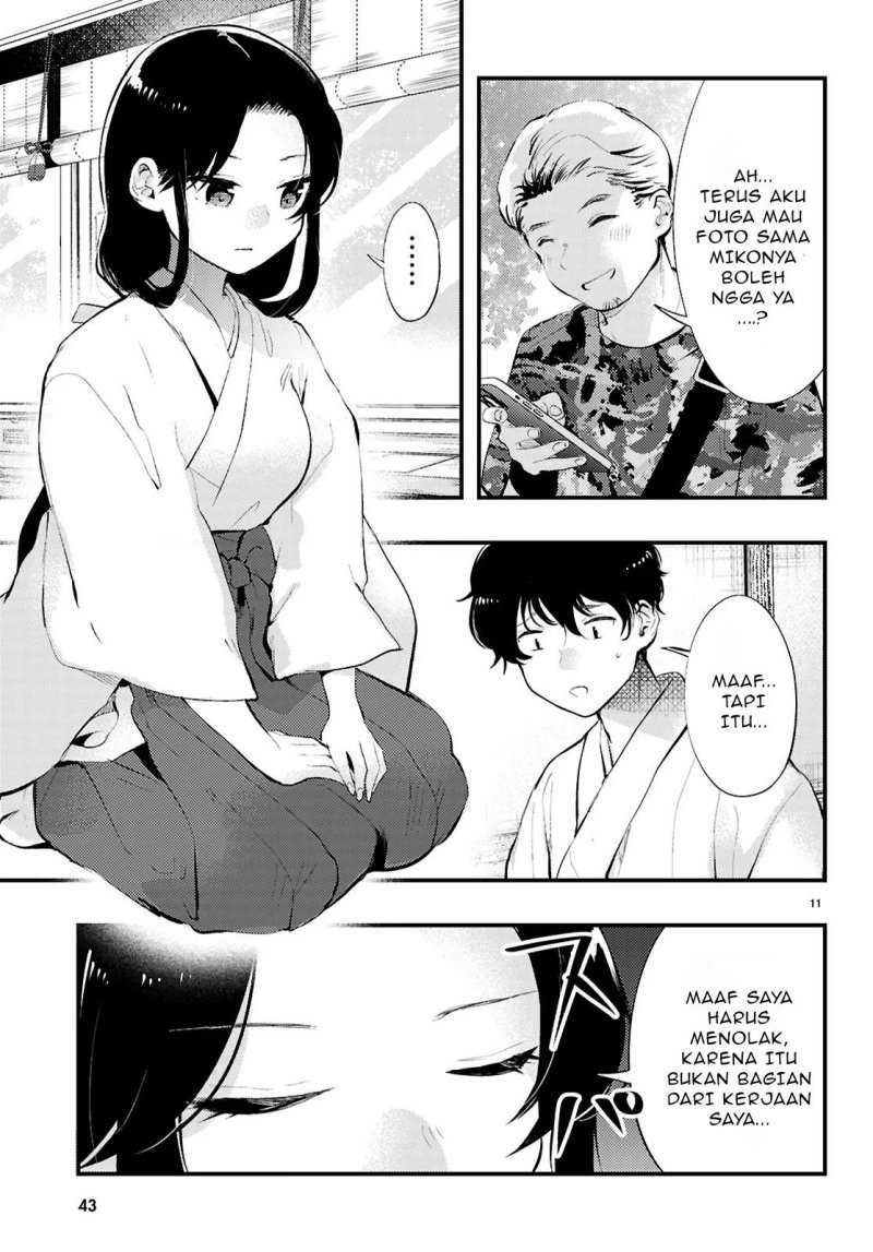 Midari ni Tsukasete wa Narimasen Chapter 1 Gambar 13