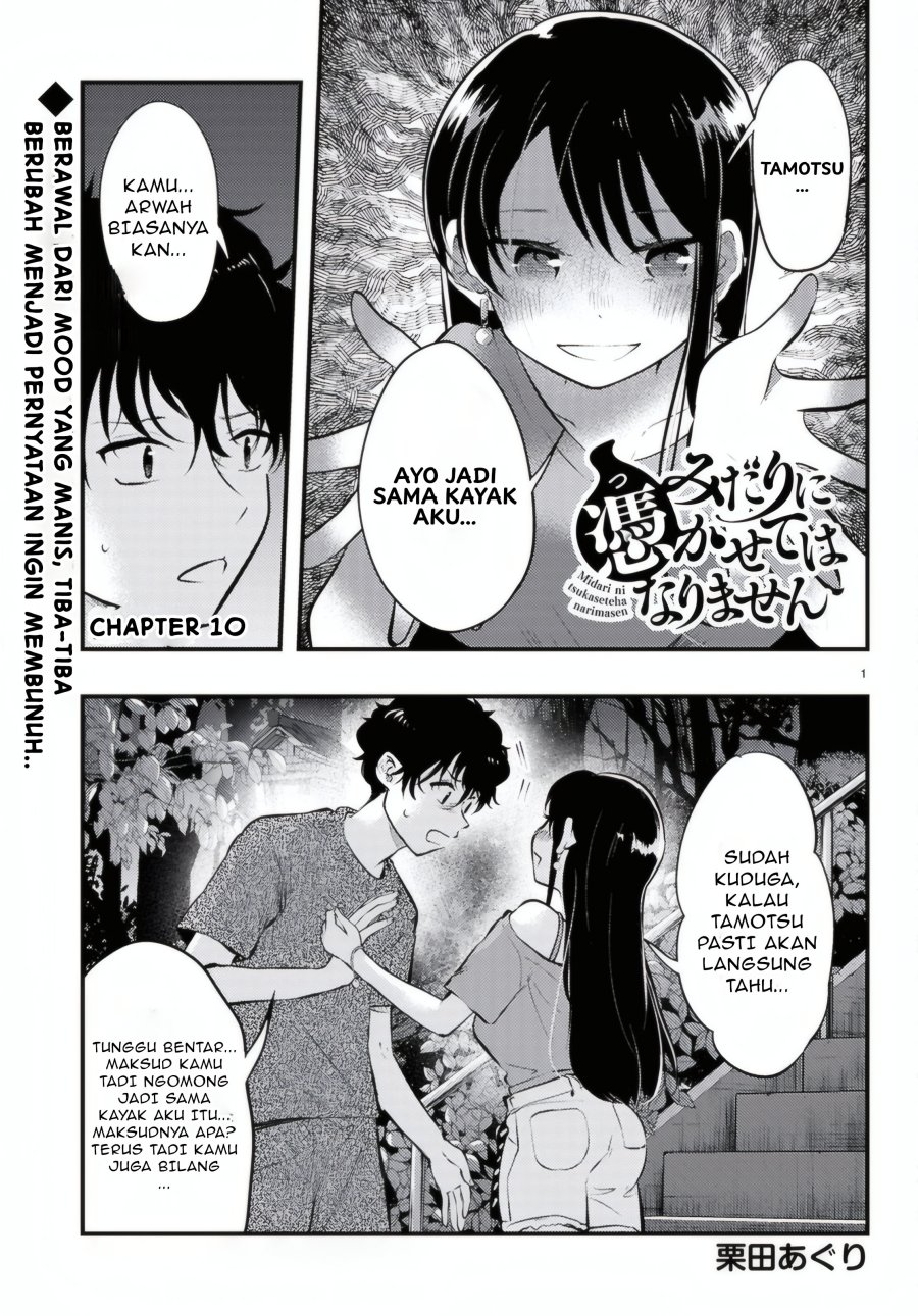 Baca  Midari ni Tsukasete wa Narimasen Chapter 10 Gambar 2