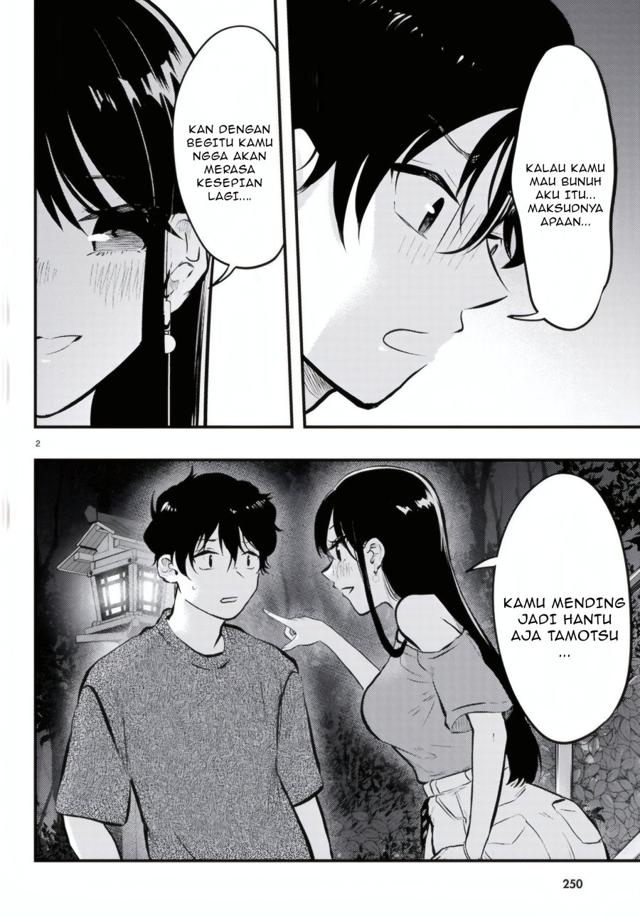 Midari ni Tsukasete wa Narimasen Chapter 10 Gambar 3