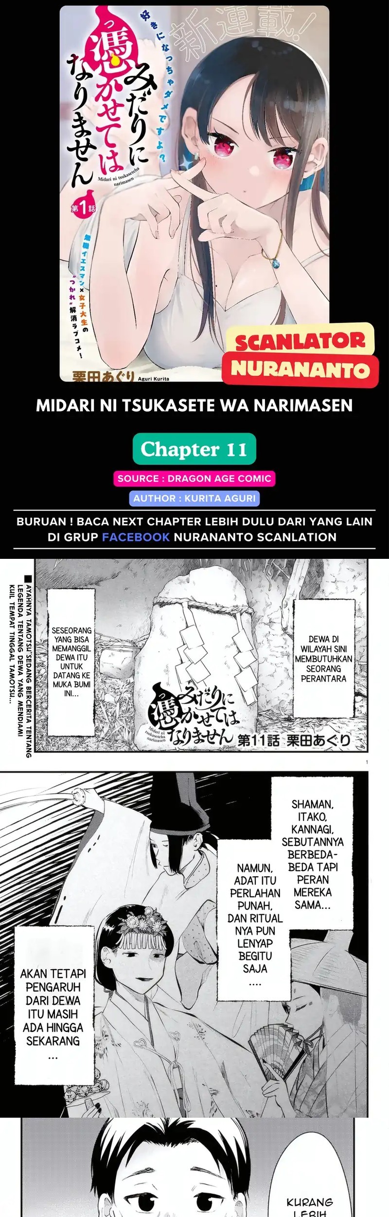 Baca Komik Midari ni Tsukasete wa Narimasen Chapter 11 Gambar 1