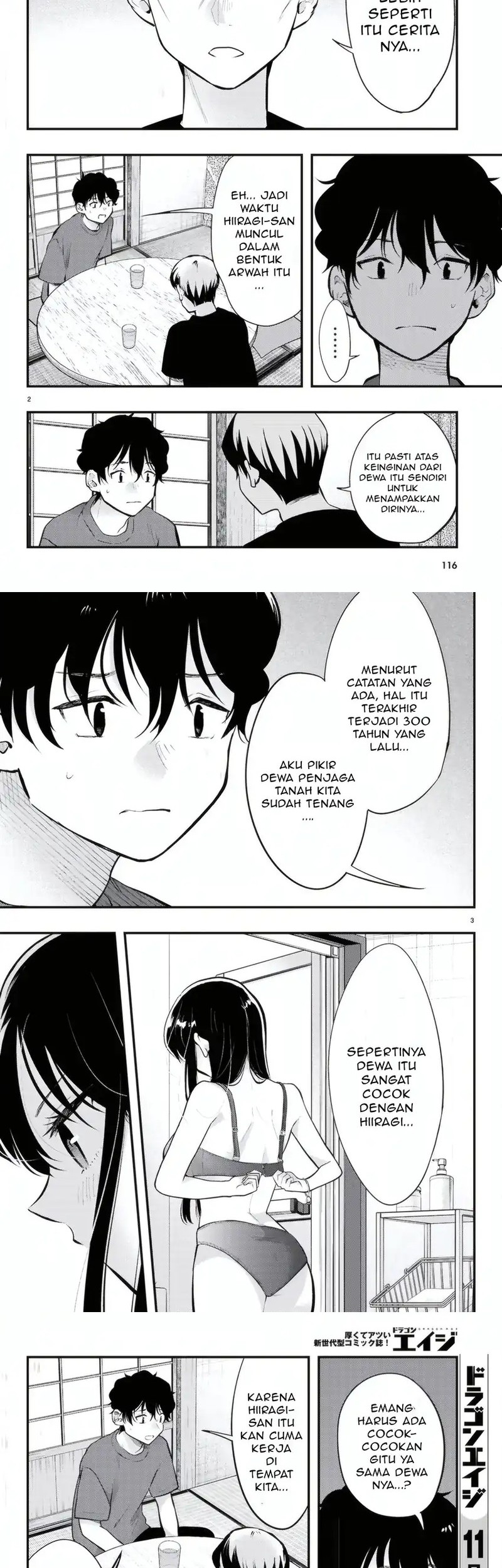 Baca  Midari ni Tsukasete wa Narimasen Chapter 11 Gambar 2