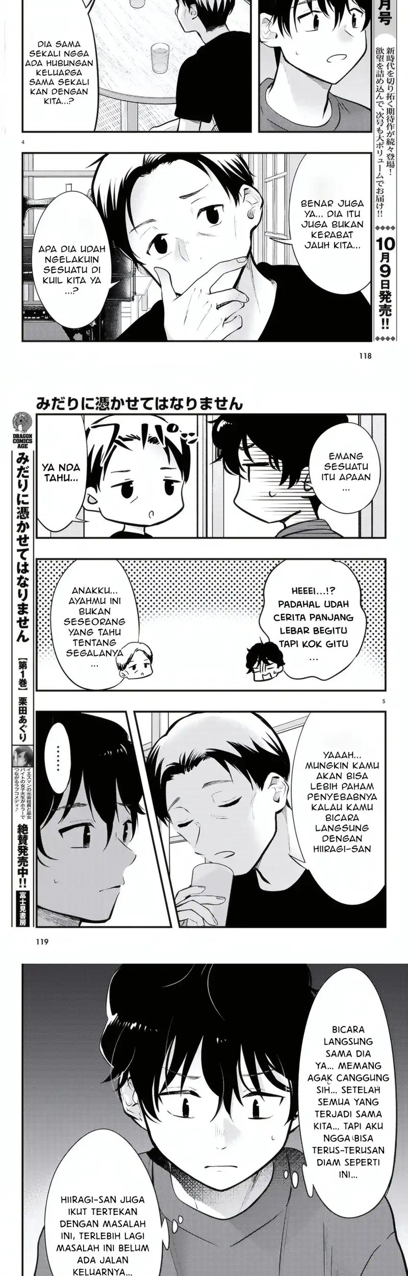 Midari ni Tsukasete wa Narimasen Chapter 11 Gambar 3