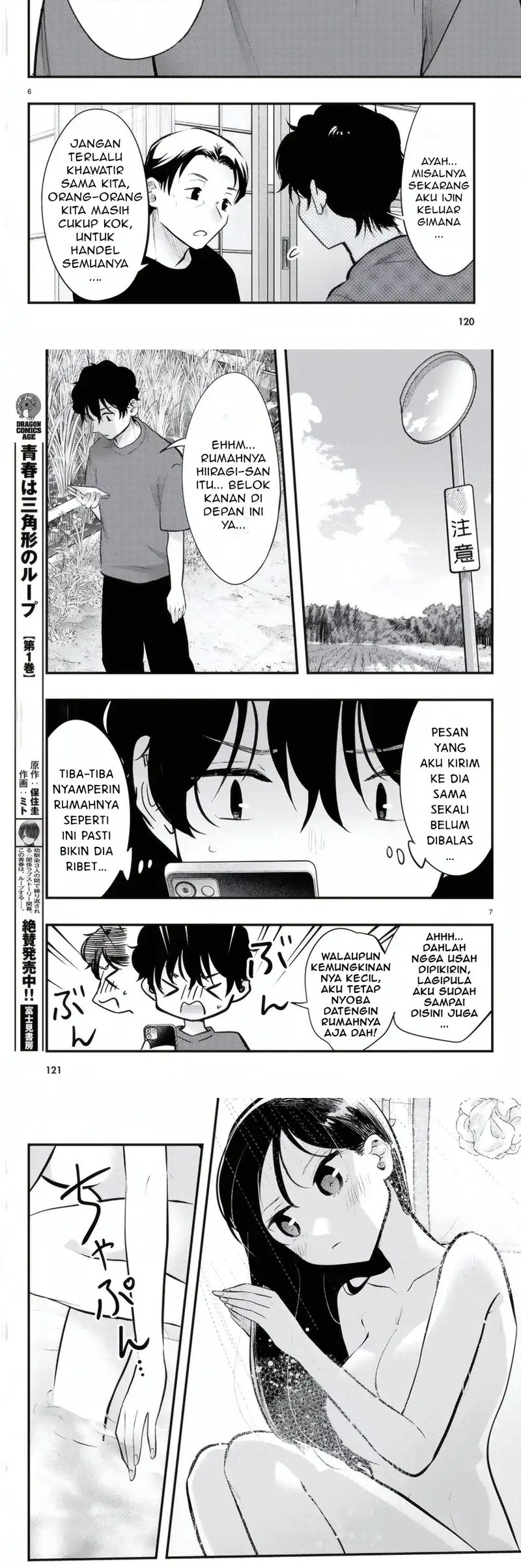 Midari ni Tsukasete wa Narimasen Chapter 11 Gambar 4