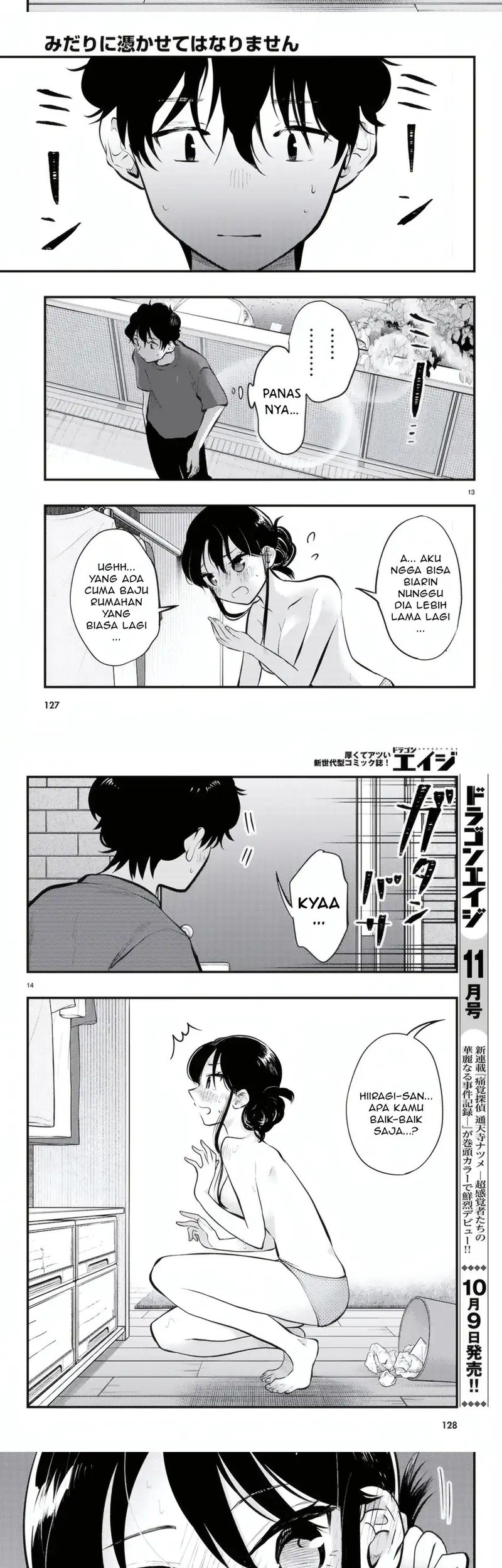 Midari ni Tsukasete wa Narimasen Chapter 11 Gambar 7