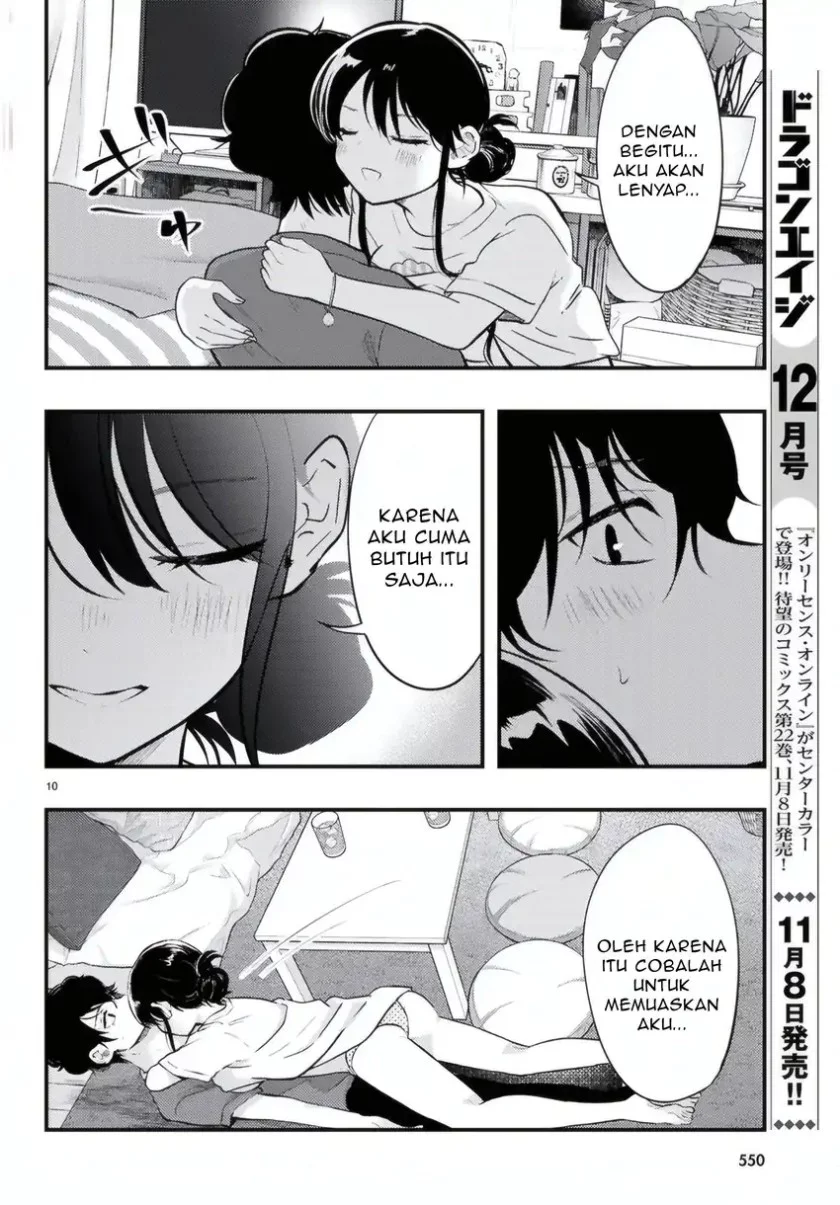 Midari ni Tsukasete wa Narimasen Chapter 12 Gambar 11