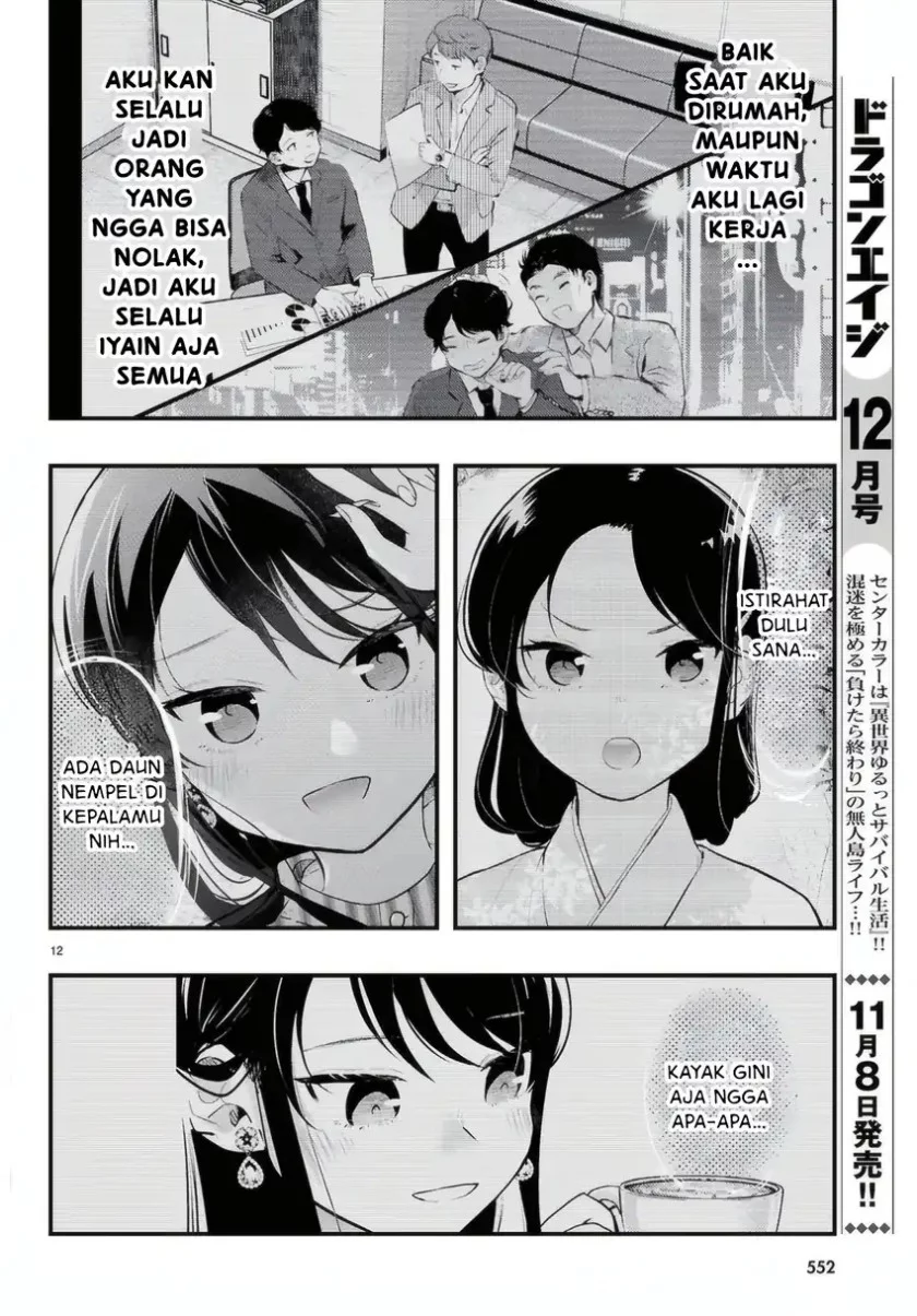Midari ni Tsukasete wa Narimasen Chapter 12 Gambar 13