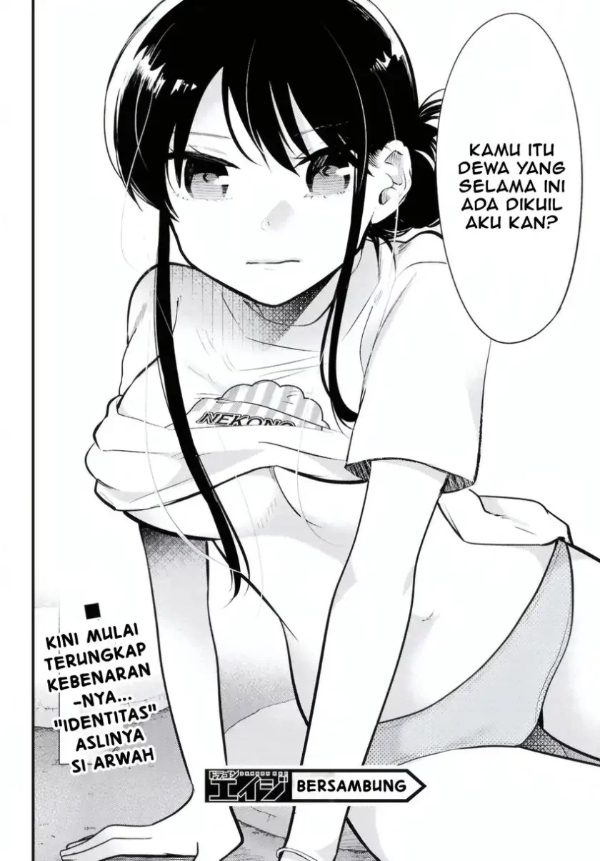 Midari ni Tsukasete wa Narimasen Chapter 12 Gambar 17