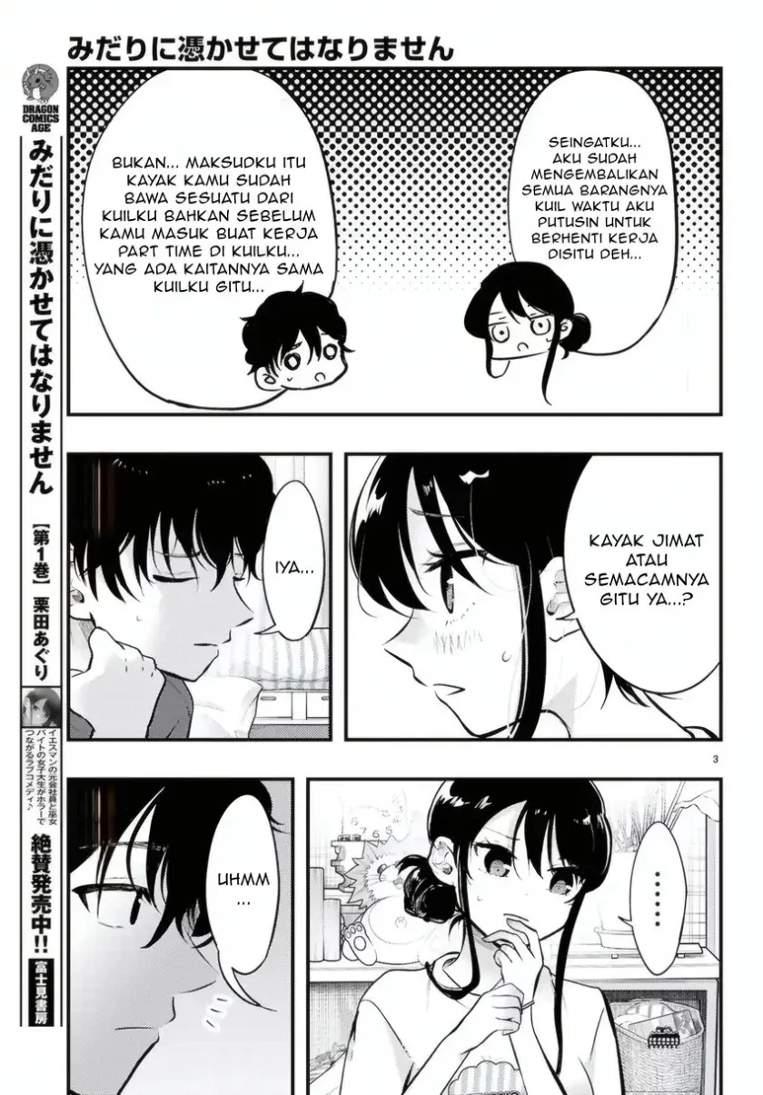 Midari ni Tsukasete wa Narimasen Chapter 12 Gambar 4