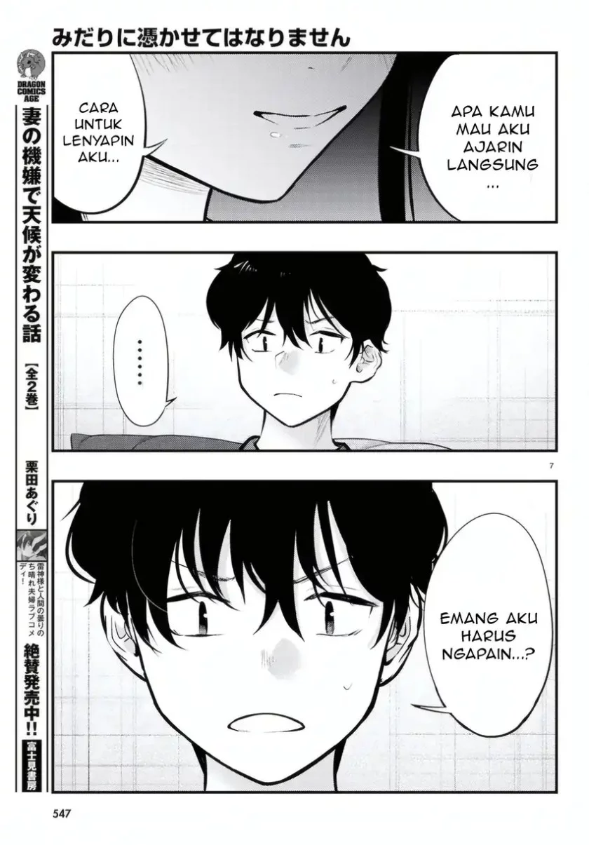 Midari ni Tsukasete wa Narimasen Chapter 12 Gambar 8