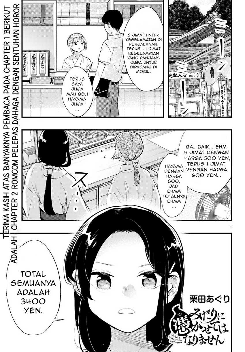 Baca Midari ni Tsukasete wa Narimasen Chapter 2.1 Gambar 2