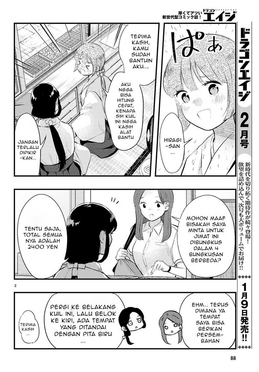 Midari ni Tsukasete wa Narimasen Chapter 2.1 Gambar 3