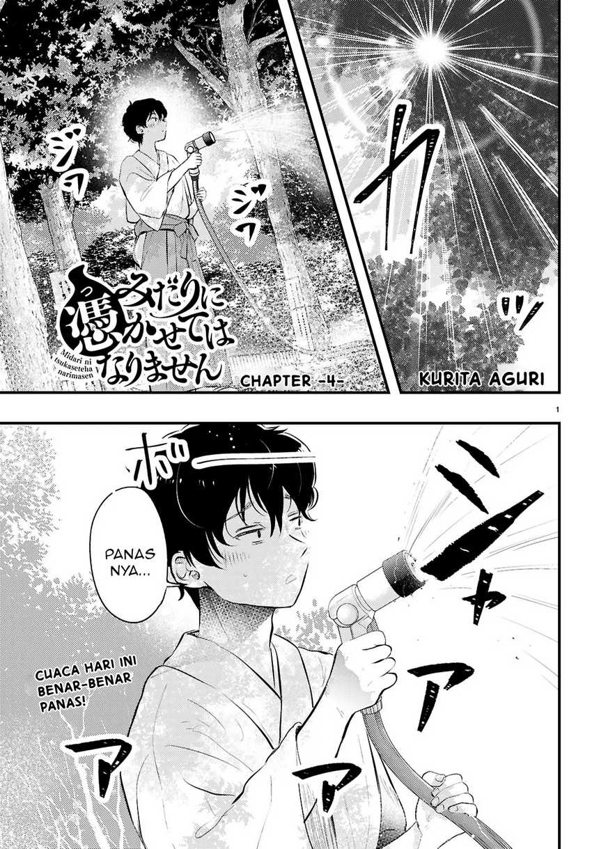 Baca Midari ni Tsukasete wa Narimasen Chapter 4.1 Gambar 2