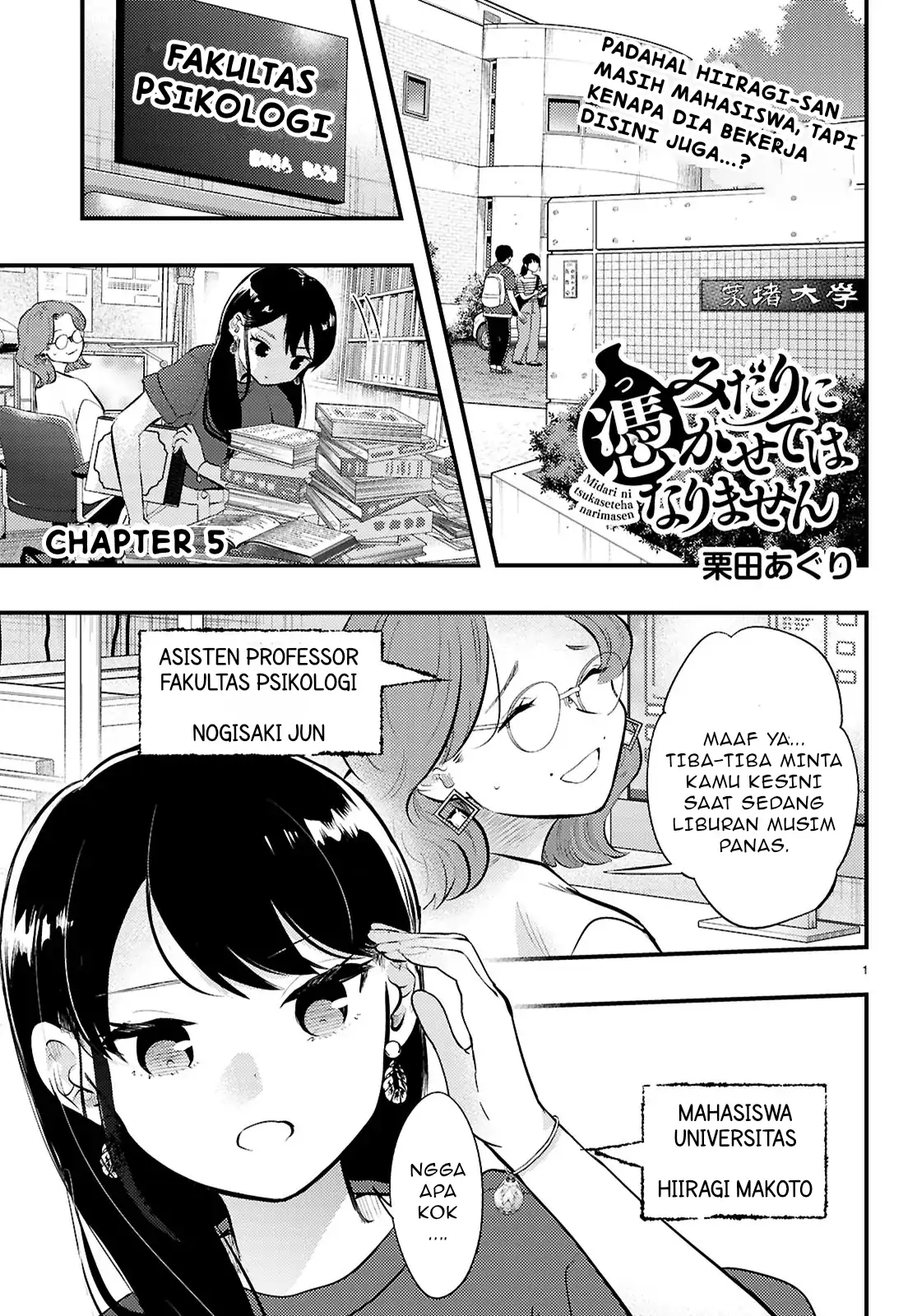 Baca Midari ni Tsukasete wa Narimasen Chapter 5.1 Gambar 2