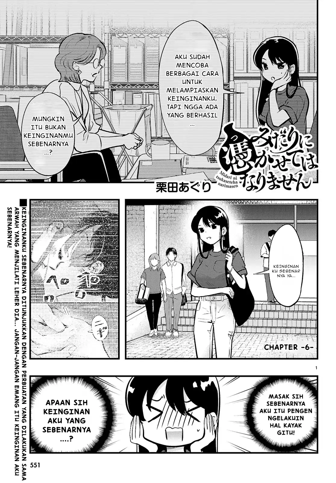 Baca  Midari ni Tsukasete wa Narimasen Chapter 6.1 Gambar 2