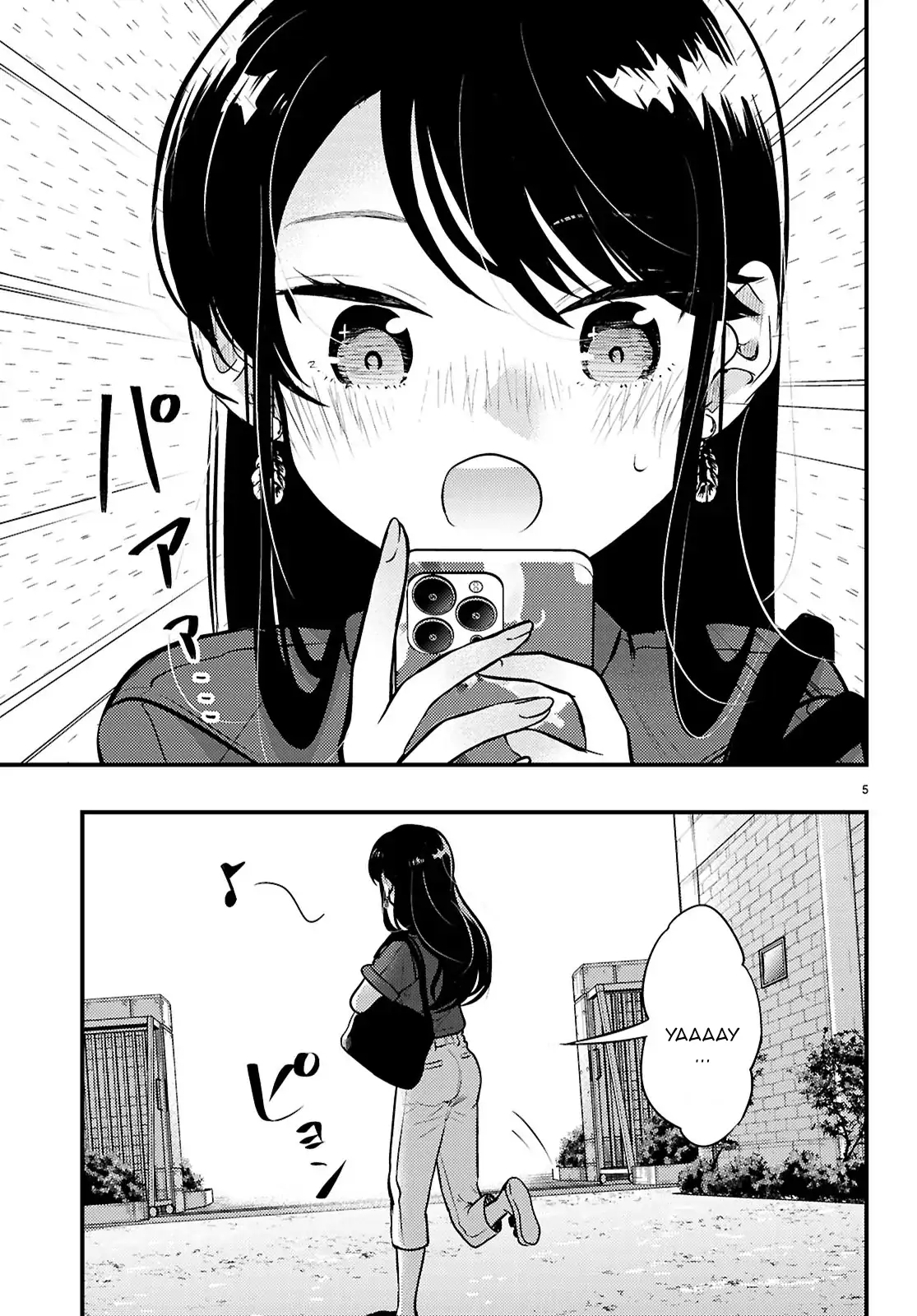 Midari ni Tsukasete wa Narimasen Chapter 6.1 Gambar 6
