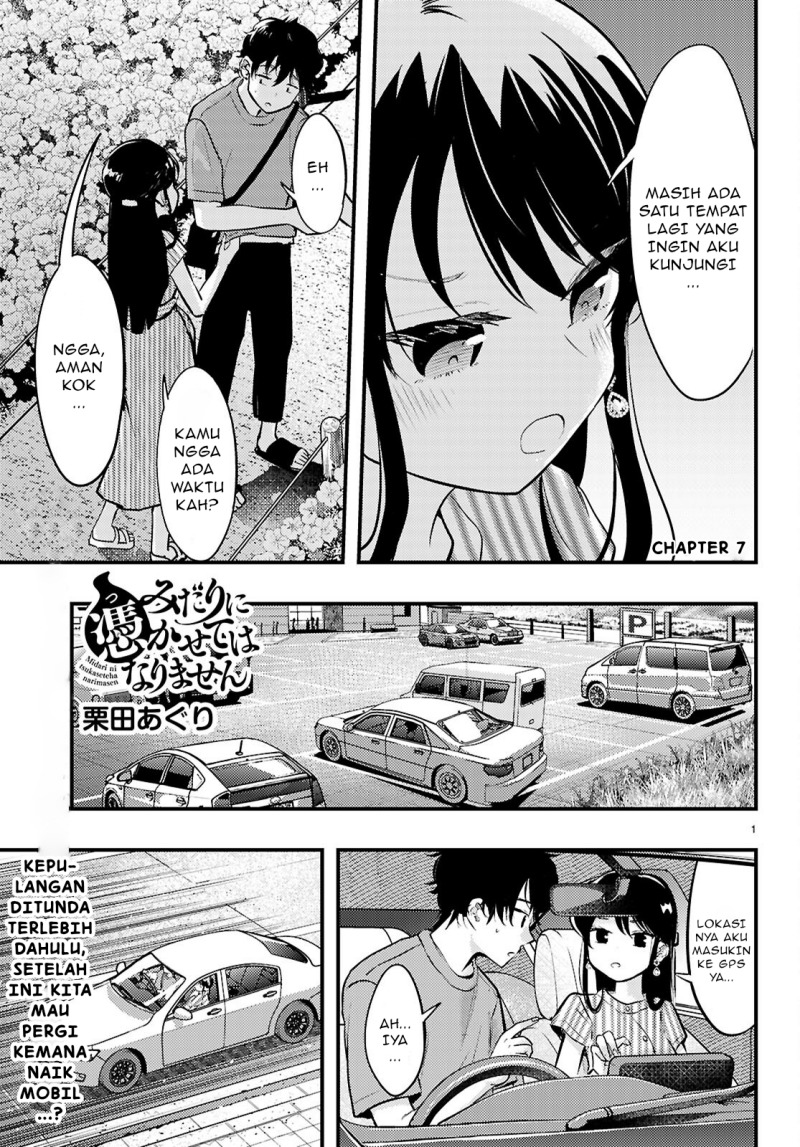 Baca  Midari ni Tsukasete wa Narimasen Chapter 7 Gambar 2