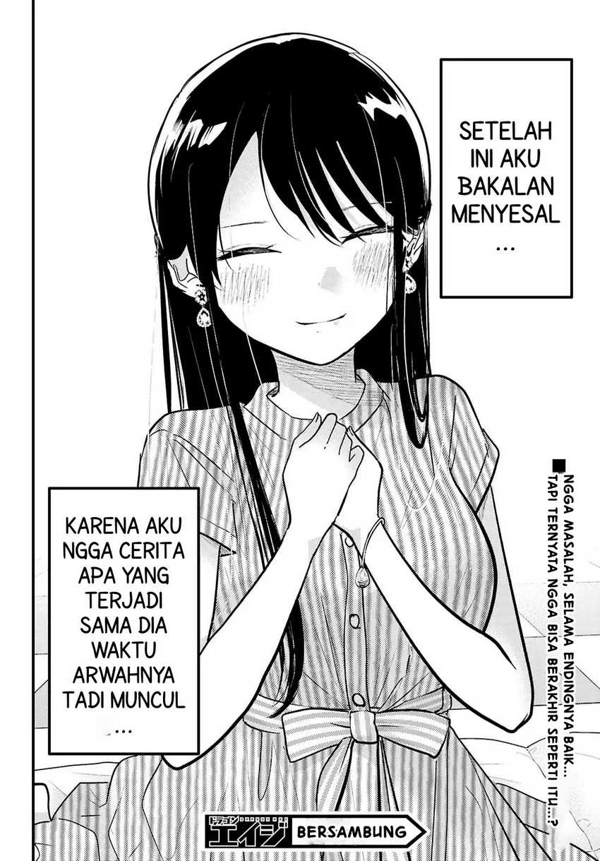 Midari ni Tsukasete wa Narimasen Chapter 8 Gambar 21