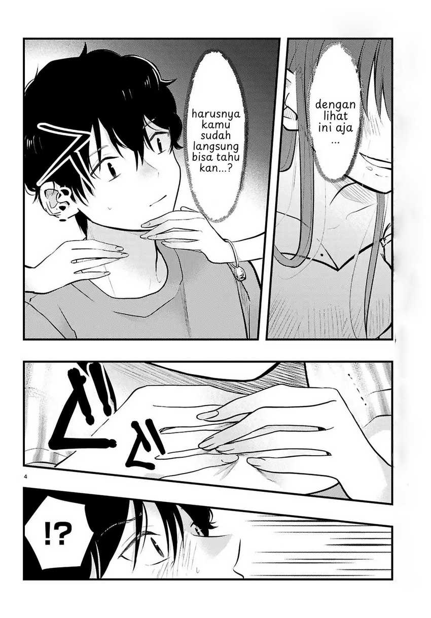 Midari ni Tsukasete wa Narimasen Chapter 8 Gambar 5