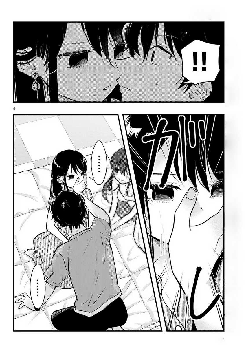 Midari ni Tsukasete wa Narimasen Chapter 8 Gambar 7