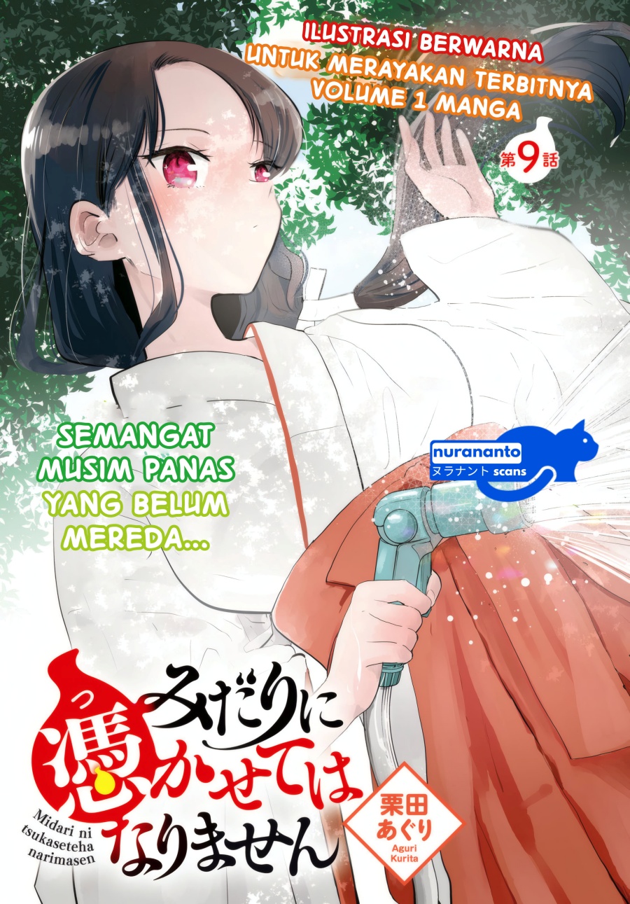 Baca  Midari ni Tsukasete wa Narimasen Chapter 9 Gambar 2