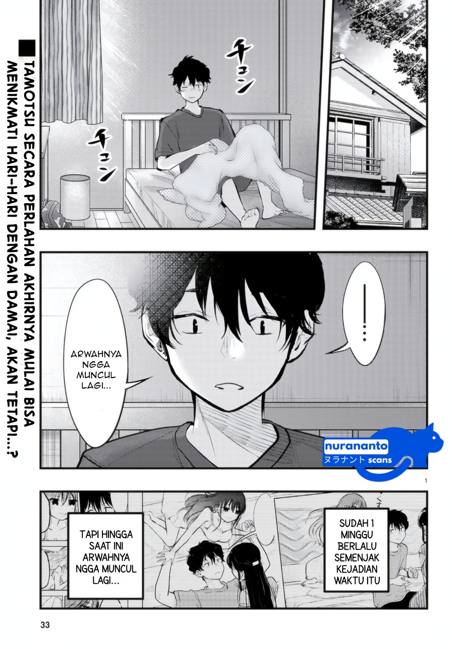 Midari ni Tsukasete wa Narimasen Chapter 9 Gambar 3