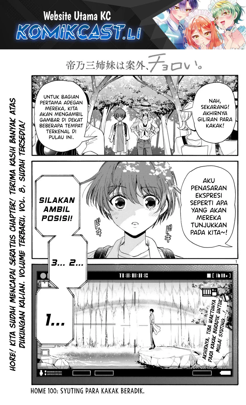 Baca Komik Mikadono Sanshimai wa Angai, Choroi Chapter 100 Gambar 1