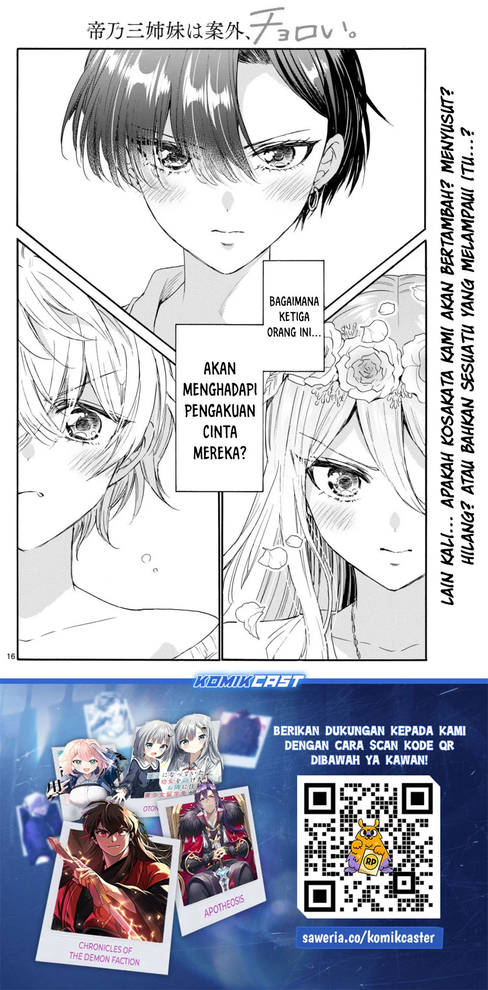 Mikadono Sanshimai wa Angai, Choroi Chapter 100 Gambar 14
