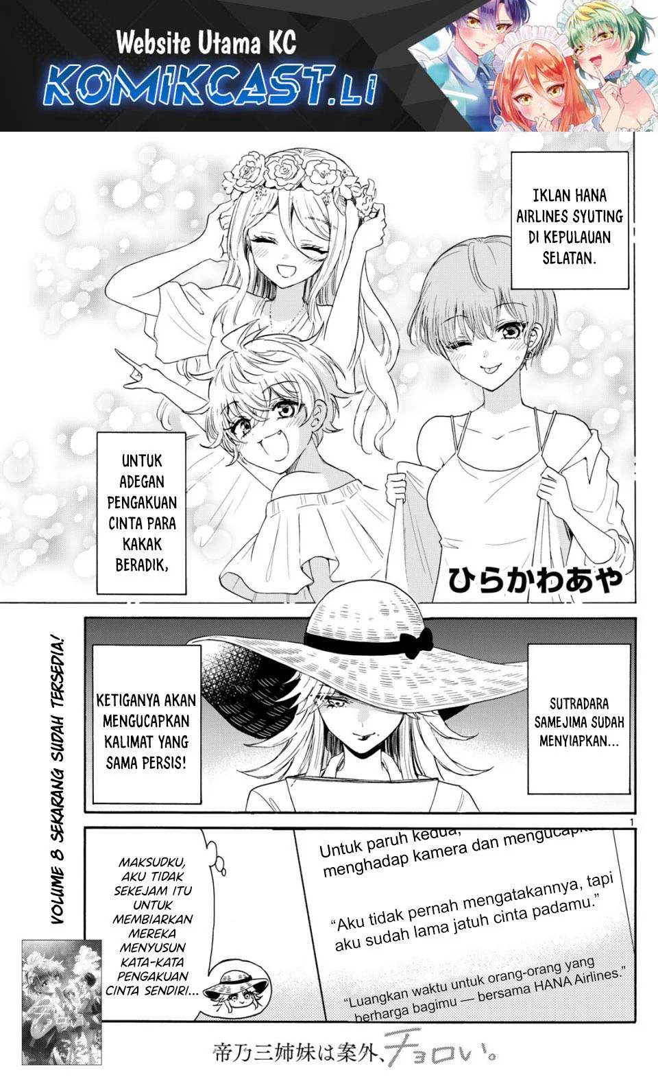 Baca Komik Mikadono Sanshimai wa Angai, Choroi Chapter 101 Gambar 1
