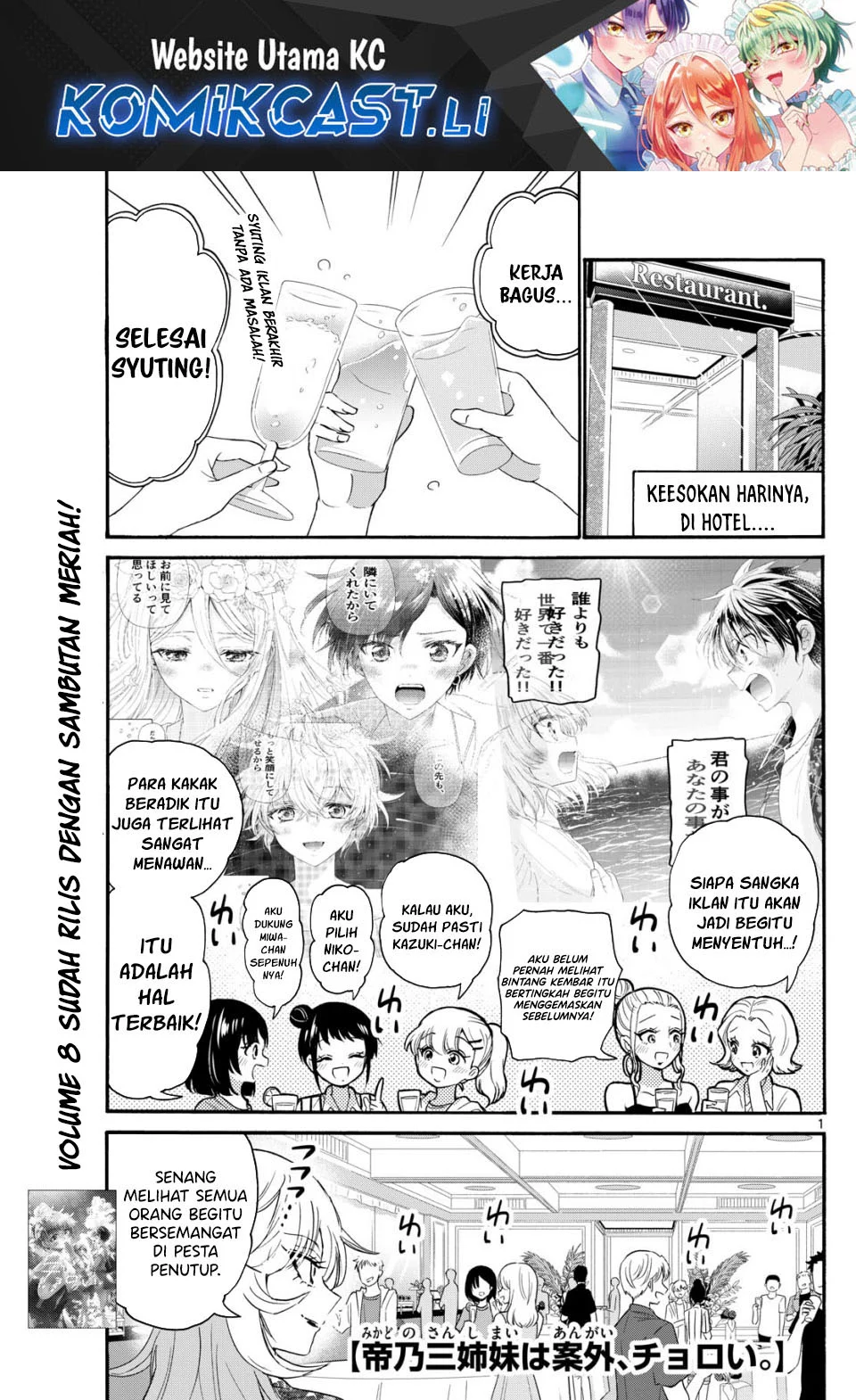 Baca Komik Mikadono Sanshimai wa Angai, Choroi Chapter 102 Gambar 1