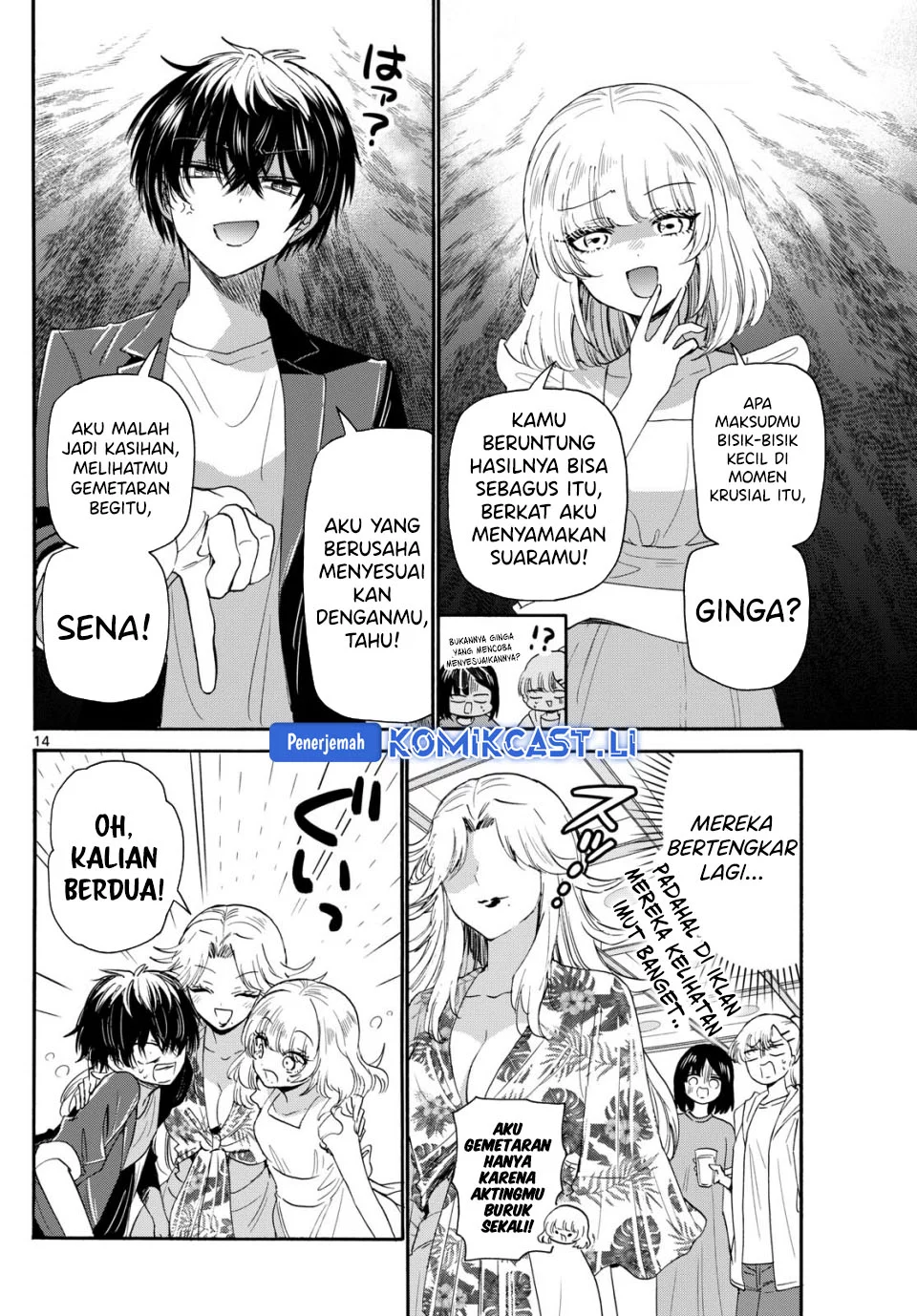 Mikadono Sanshimai wa Angai, Choroi Chapter 102 Gambar 14