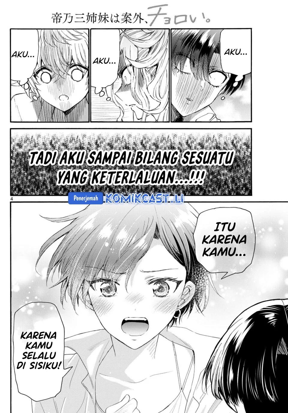 Mikadono Sanshimai wa Angai, Choroi Chapter 102 Gambar 4