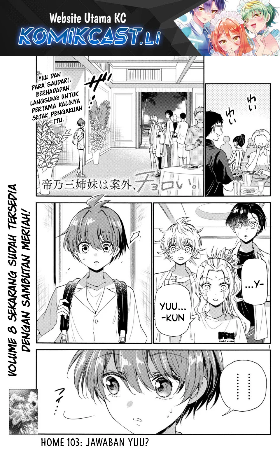 Baca Komik Mikadono Sanshimai wa Angai, Choroi Chapter 103 Gambar 1