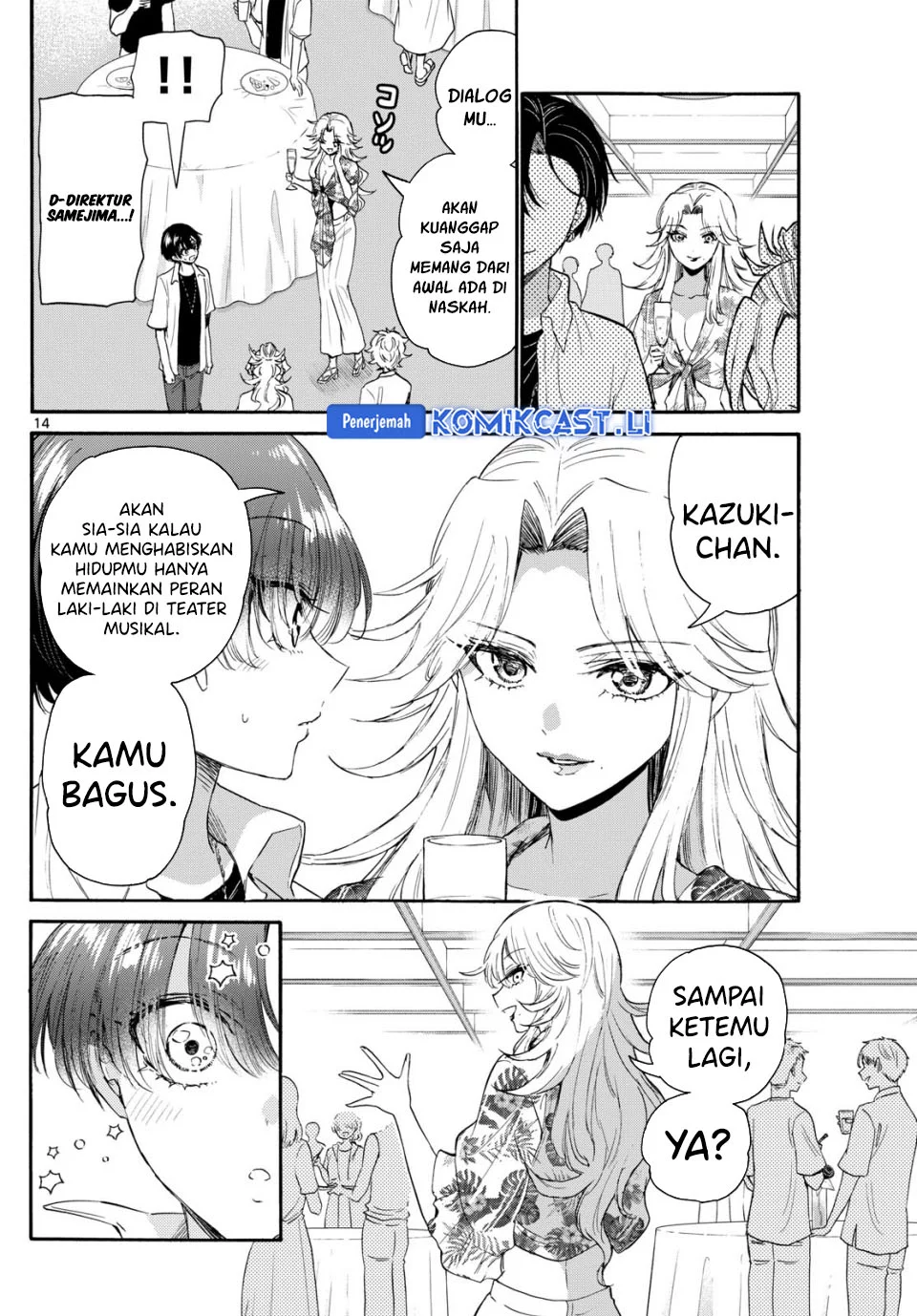 Mikadono Sanshimai wa Angai, Choroi Chapter 103 Gambar 14