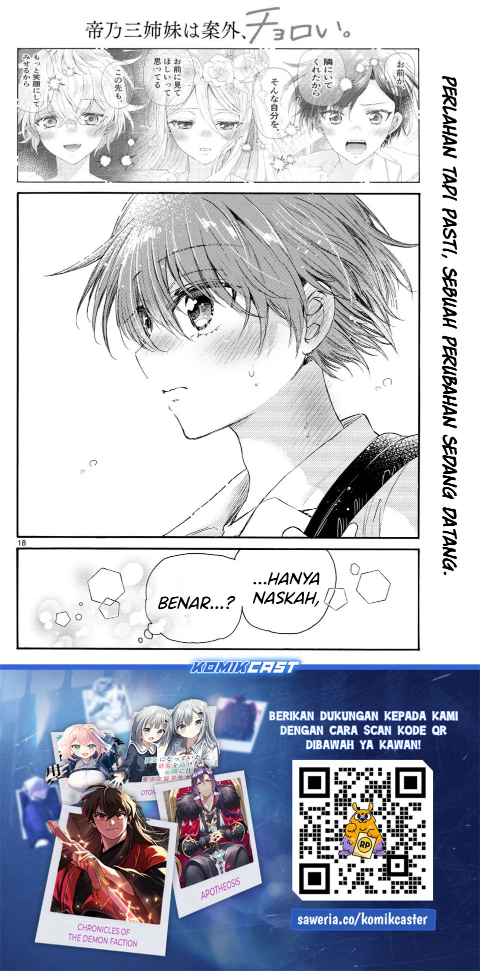 Mikadono Sanshimai wa Angai, Choroi Chapter 103 Gambar 18