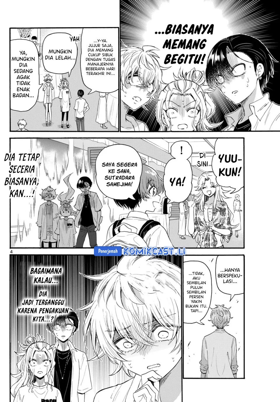 Mikadono Sanshimai wa Angai, Choroi Chapter 103 Gambar 4