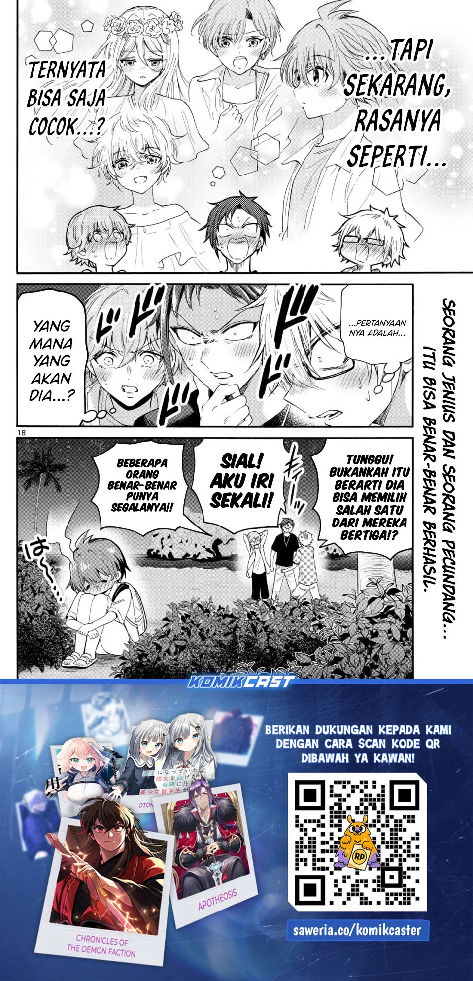 Mikadono Sanshimai wa Angai, Choroi Chapter 104 Gambar 16