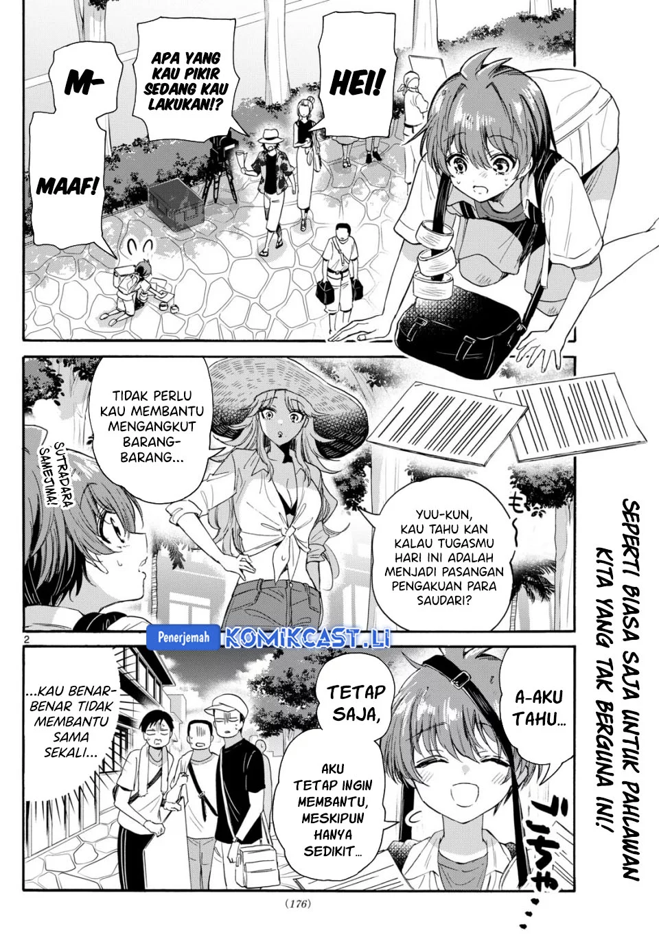 Baca  Mikadono Sanshimai wa Angai, Choroi Chapter 104 Gambar 2
