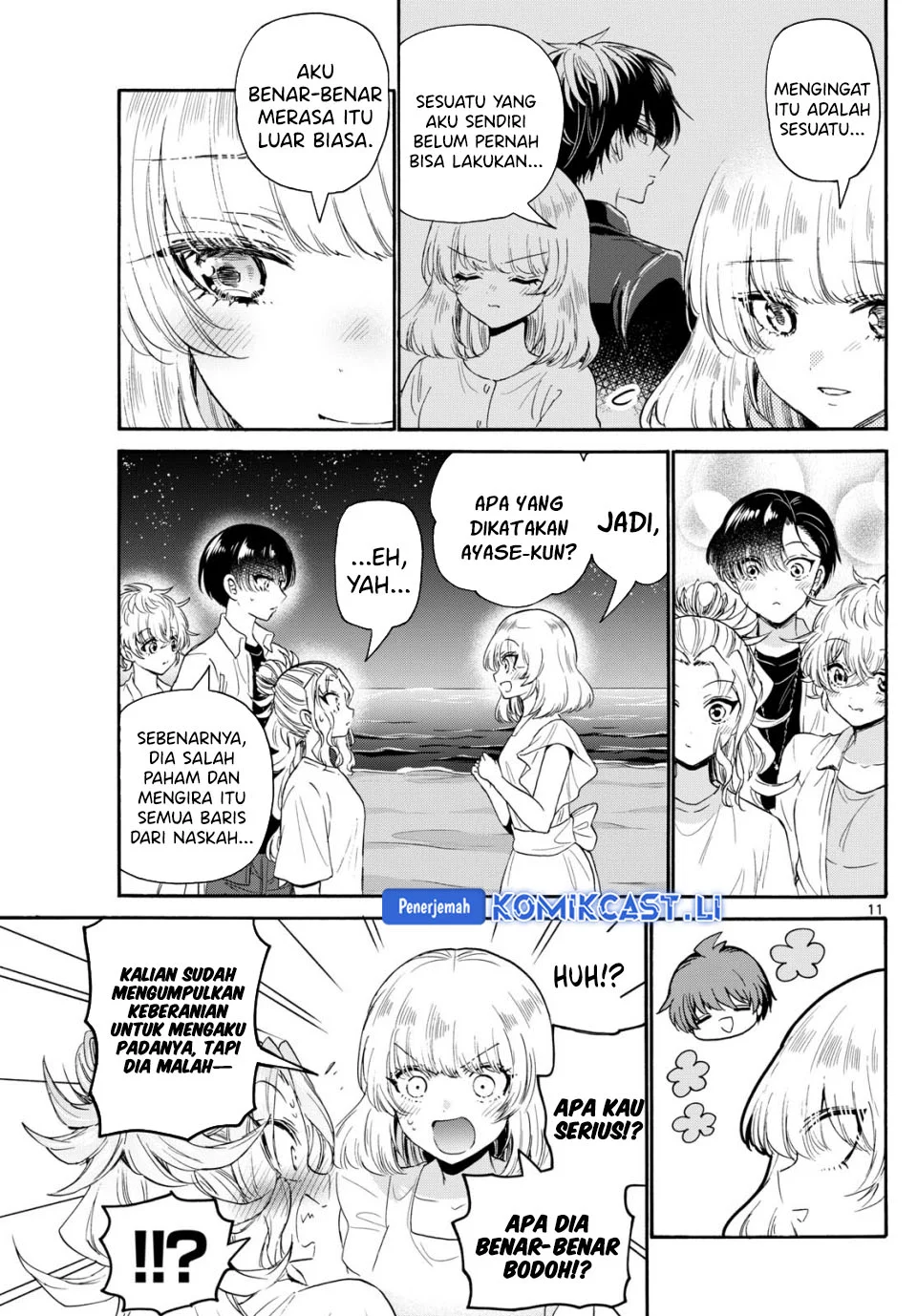 Mikadono Sanshimai wa Angai, Choroi Chapter 105 Gambar 11