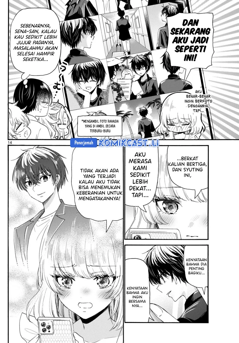 Mikadono Sanshimai wa Angai, Choroi Chapter 105 Gambar 14