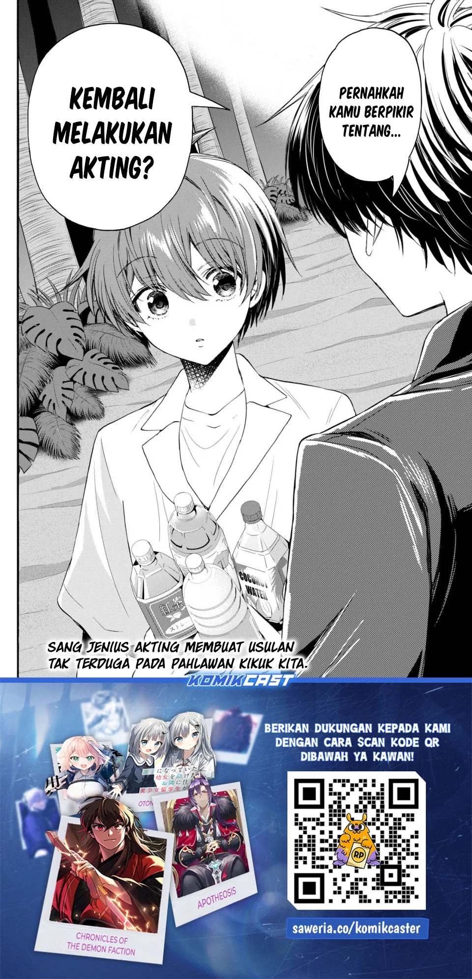 Mikadono Sanshimai wa Angai, Choroi Chapter 105 Gambar 18