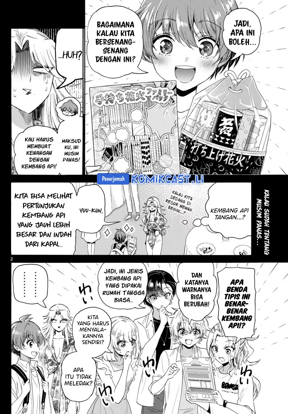 Baca  Mikadono Sanshimai wa Angai, Choroi Chapter 105 Gambar 2