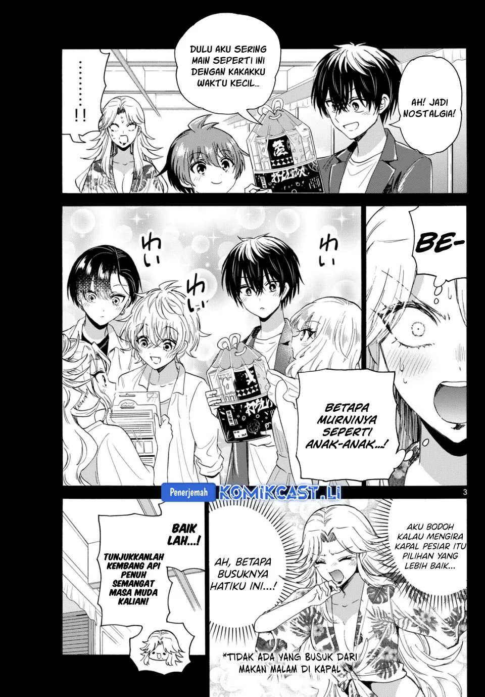 Mikadono Sanshimai wa Angai, Choroi Chapter 105 Gambar 3