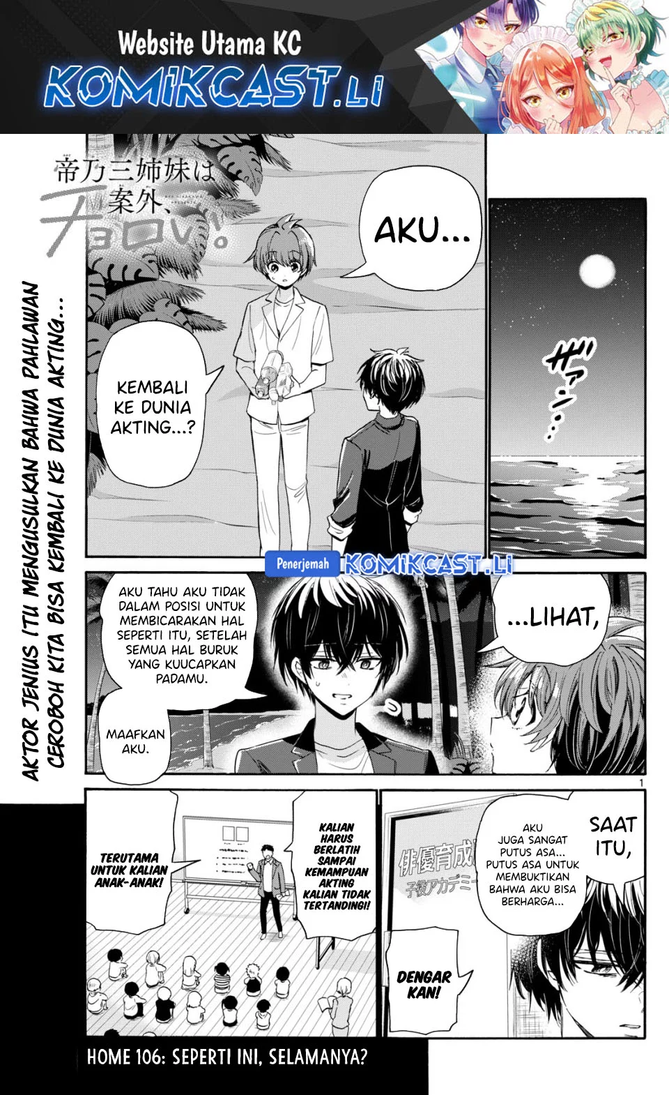 Baca Komik Mikadono Sanshimai wa Angai, Choroi Chapter 106 Gambar 1