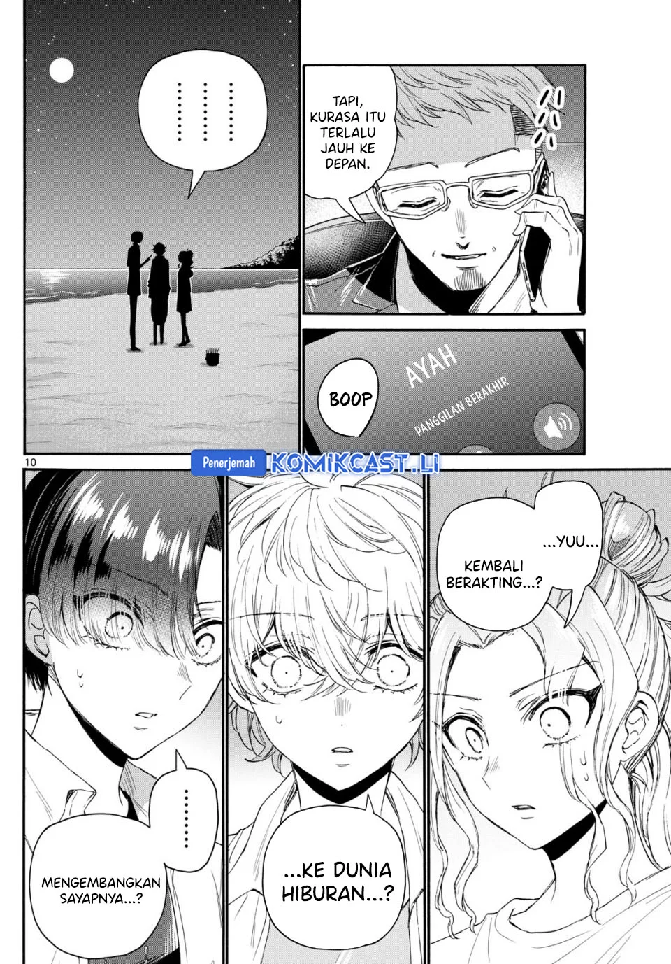 Mikadono Sanshimai wa Angai, Choroi Chapter 106 Gambar 10