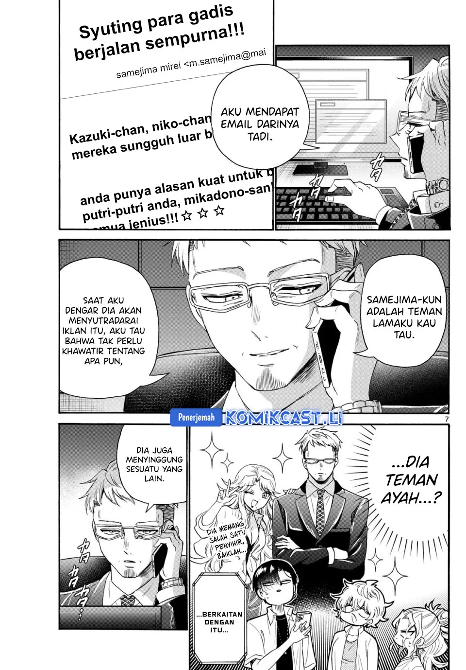 Mikadono Sanshimai wa Angai, Choroi Chapter 106 Gambar 7